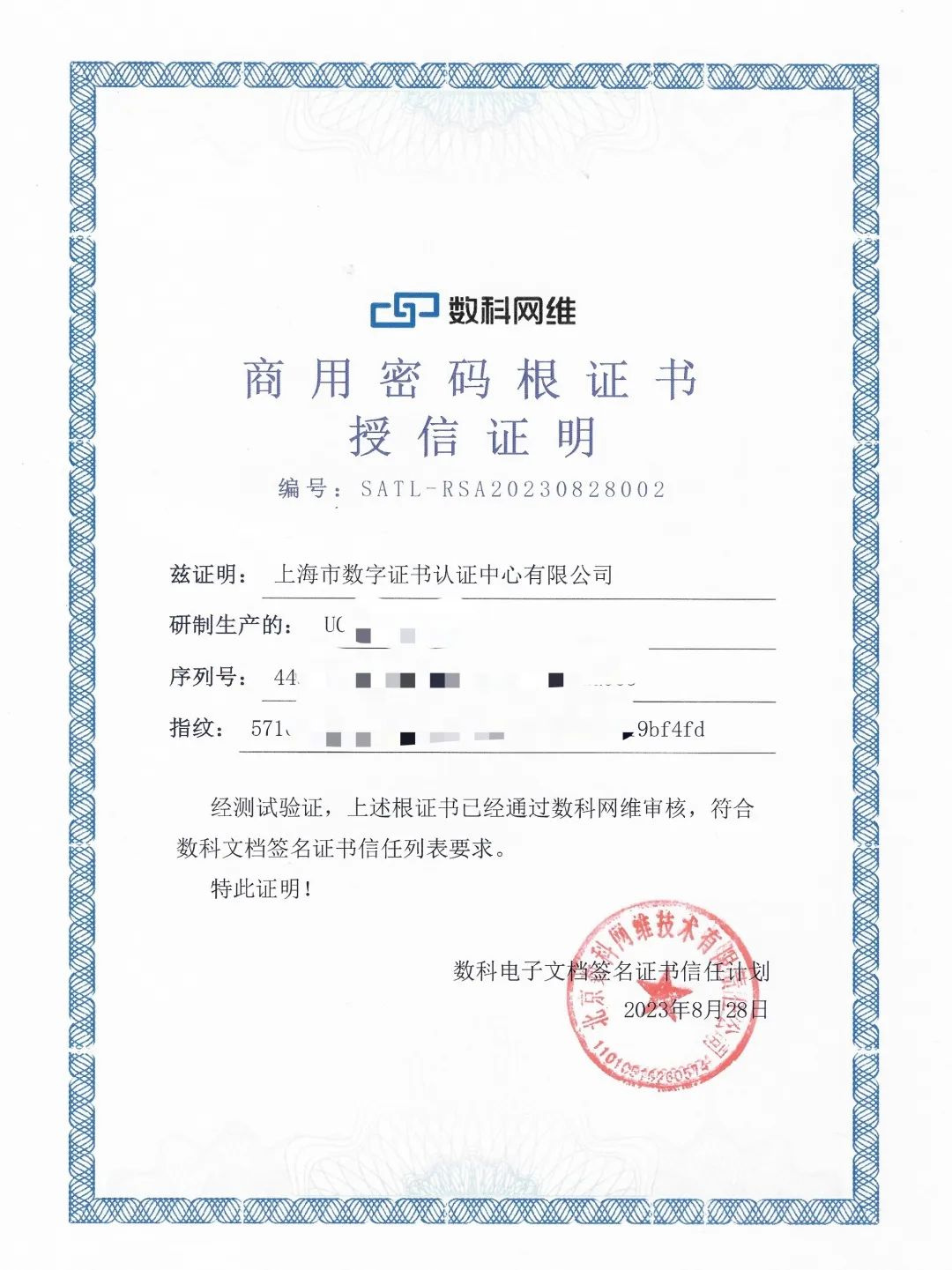 Leading Consumer Products Showcase