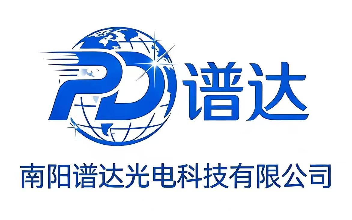 Nanyang Puda Optoelectronic Technology Co., Ltd.